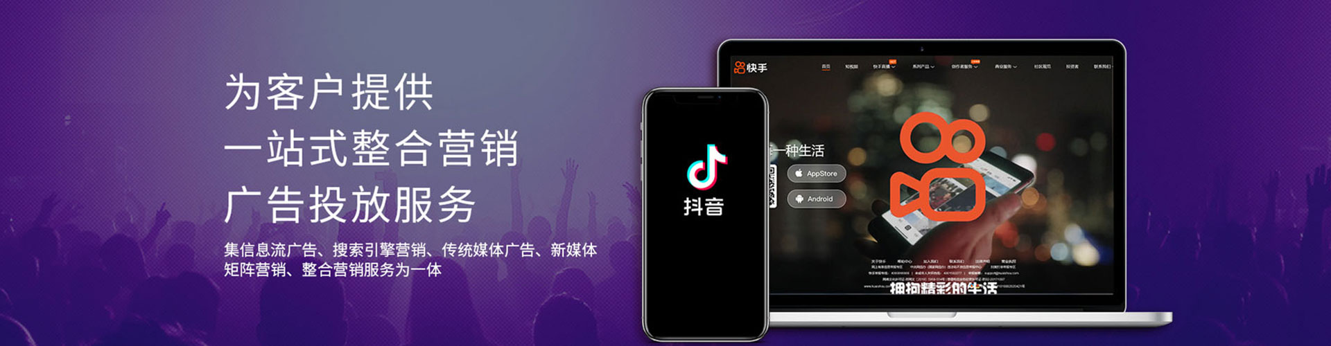 江汉小红书信息流