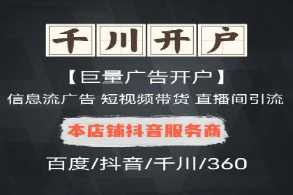 百度SEM案例：实战解析搜索排名提升之道