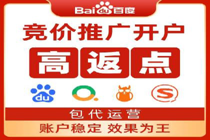 短视频平台信息流广告运营的成功要素