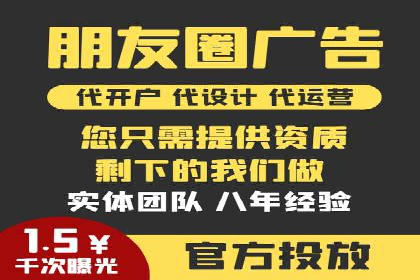 抖音信息流广告精准投放案例