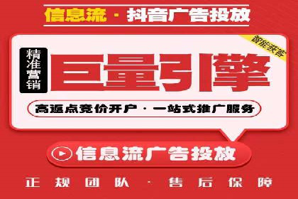 SEM竞价专员如何降低广告成本