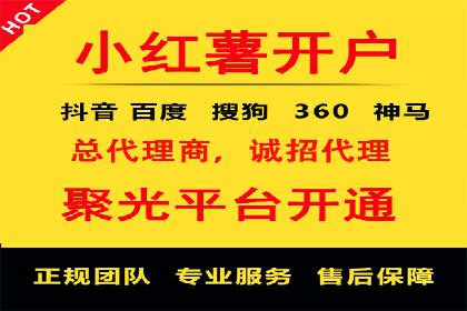 SEM代理助力企业：案例解析与优化技巧